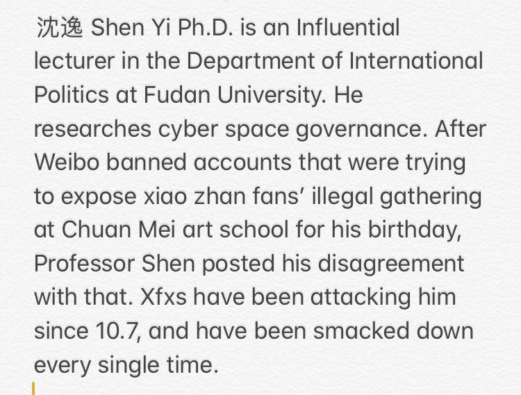 Today’s Weibo tea started on 10.7, when a professor commented on the 川美 Chuan Mei art school incident. Read pictures.