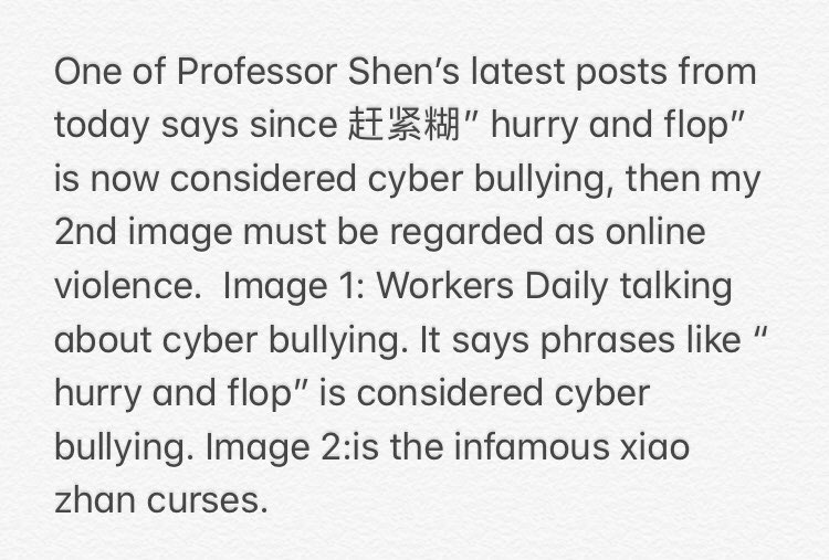 Today’s Weibo tea started on 10.7, when a professor commented on the 川美 Chuan Mei art school incident. Read pictures.