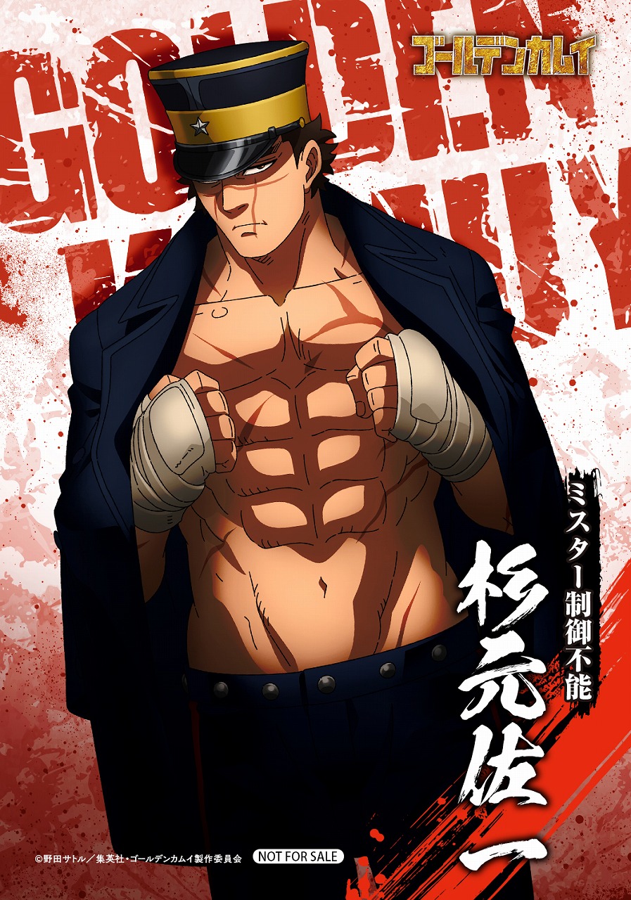 Golden Kamuy Central ✨DOGSRED @Shonen Jump/MANGA+✨ on X: Golden Kamuy Central ✨DOGSRED @Shonen Jump/MANGA+✨ on X: