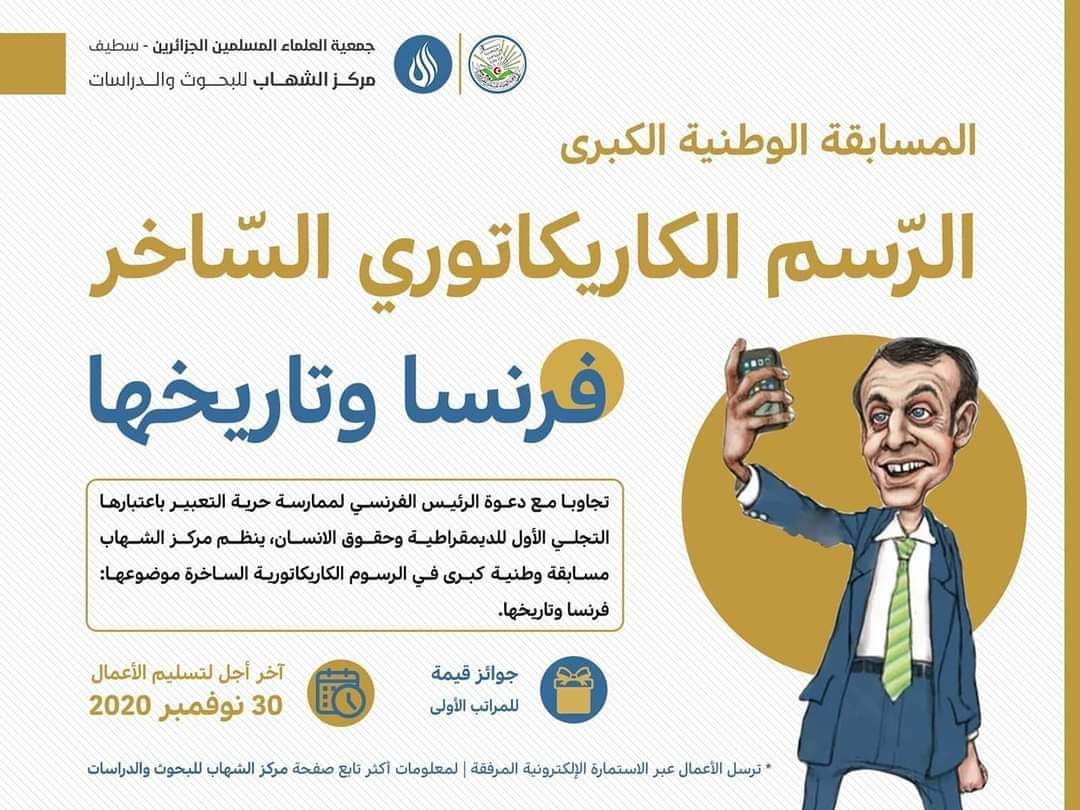 🔻مراد بن عيسى 🔻 tweet media