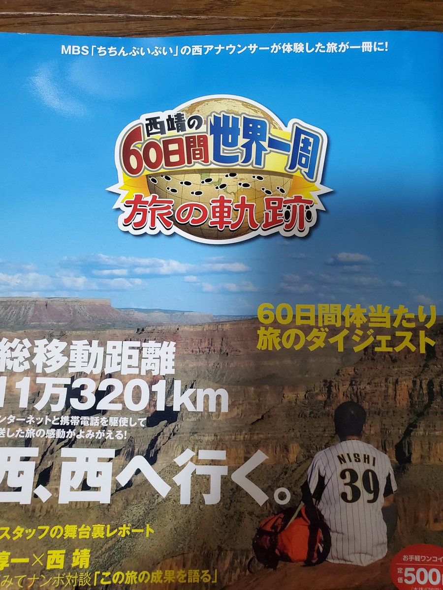 西 靖 仕事で昔の写真が必要と言われて 自宅のパソコンのなかを漁っているんですが 2010年に世界一周したときのカナダ イエローナイフで見たオーロラの写真が出てきました いや 我ながらいろいろやらしてもらってるなと感慨ひとしお 撮影スキルも 西 靖 仕事で昔の写真が必要と言われて 自宅のパソコンのなかを漁っているんですが 2010年に世界一周したときのカナダ イエローナイフで見たオーロラの写真が出てきました いや 我ながらいろいろやらしてもらってるなと感慨ひとしお 撮影スキルも