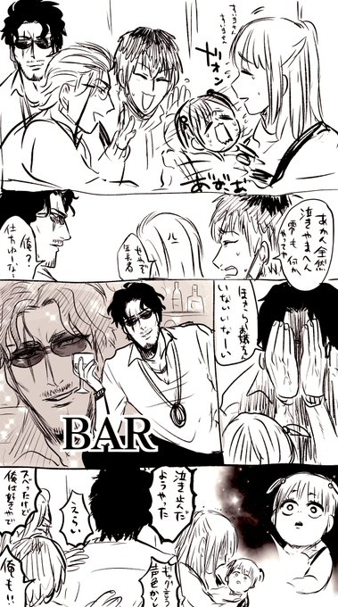 今年あたまに描いてほったらかしにしてたやつ 