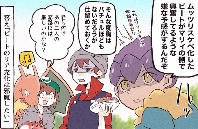 オマケのハロン3人組。
男子組はいつだって仲良しです。 