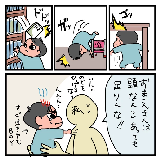 育児日記。最近の娘の発言の妙。特にオチはないです。#2019apr_baby #5歳 