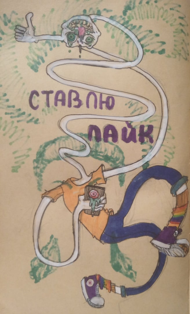 morfistof's tweet photo. Лайк комент подписка колокольчик https://t.co/9KOMeWDZNW