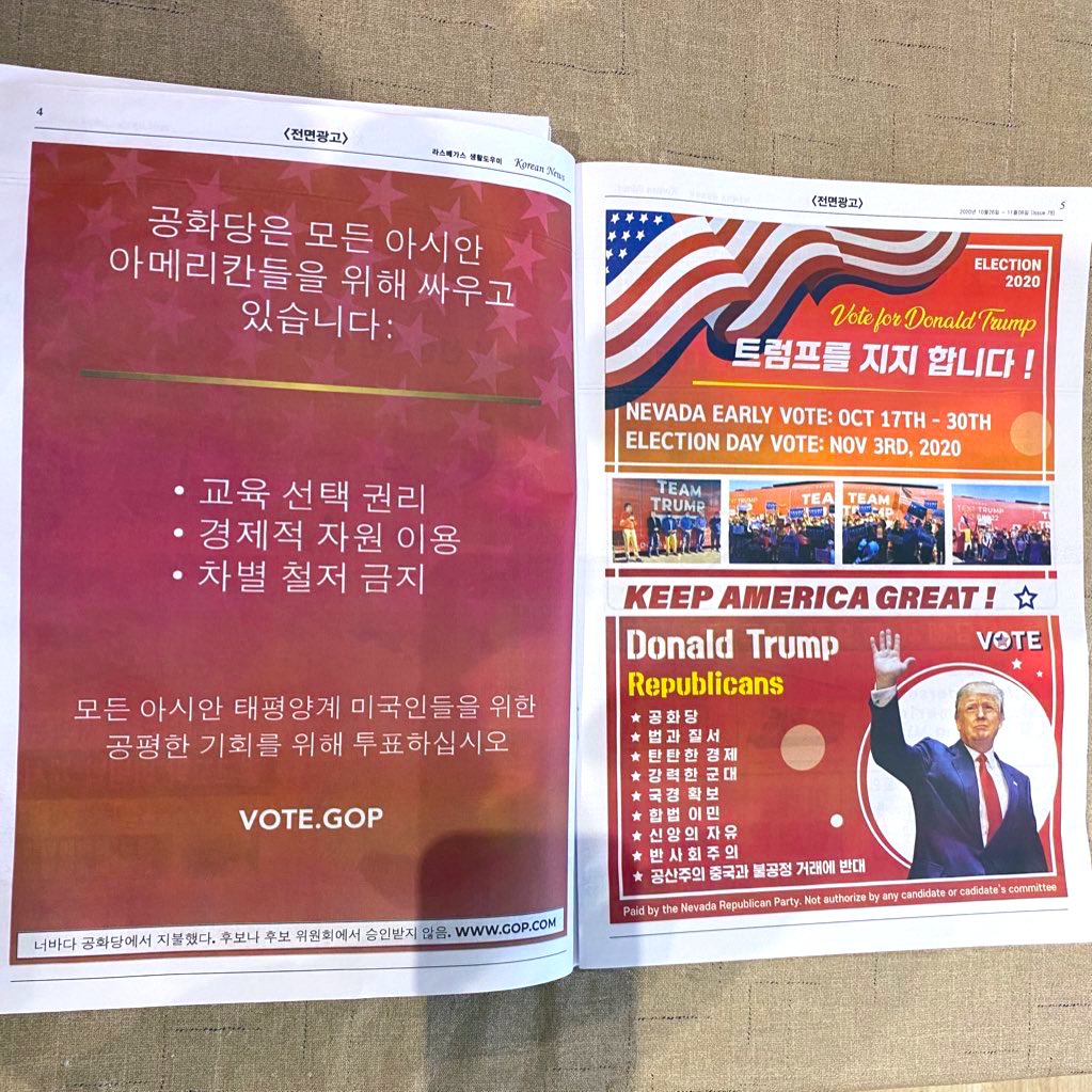 andylukechoi's tweet photo. I am amazed by the mass publication of President Trump and the Republican Party platform on Korean News! 30,000 copies sent out to Korean residents of Las Vegas! All thanks to James Yu, APA For Trump advisory board member and Korean community leader ๐ฅณ #LeadRight #BattleBornRed https://t.co/nsQh090bnv