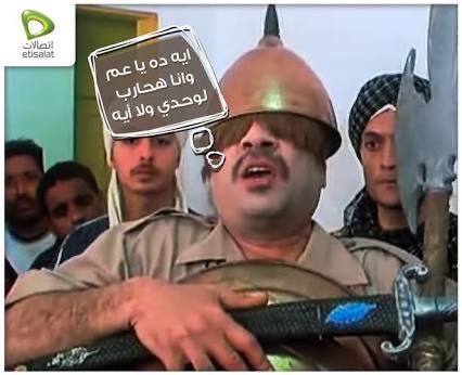 ايه همتحن كلينيكال لوحدى ولا ايه #الغاء_الكلينيكال_طب__إسكندرية_كباقي_الجامعات
#الغاء_الايساي_طب_إسكندرية_كباقي_الجامعات
#توحيد_نظام_الامتحانات
#طب_إسكندرية_عايزين_تكافؤ_الفرص