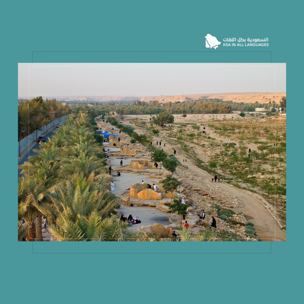 Riyad'daki nabız gibi atan yaşam çizgisi .. Başkentin kuzeyinden güneyine uzanan "Wadi Hanifa" yürüyüşçüler ve bisiklet tutkunları için bir sığınaktır.

#KSAinallLangs
#SuudiArabistan