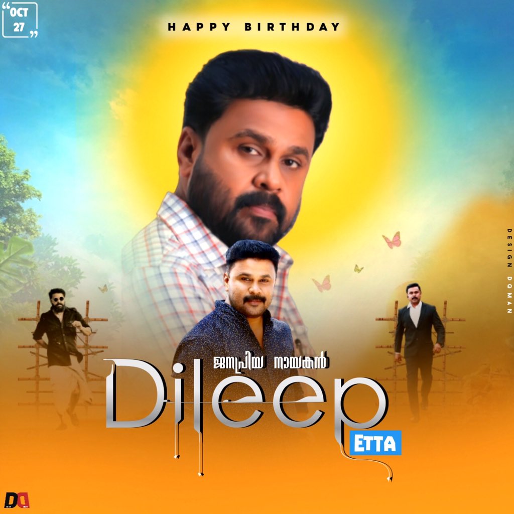 DqMan5's tweet photo. Happy Birthday Dileepetta 💖
New Work 💞🔥
#HappyBirthdayDileep

@mammukka @dulQuer #Bilal  #Dileep #Kurup #DulquerSalmaan ❤ https://t.co/1DvZvmdS9E