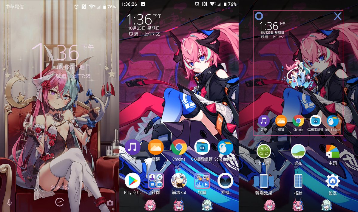 Xperia Anime Theme Todo Twitter