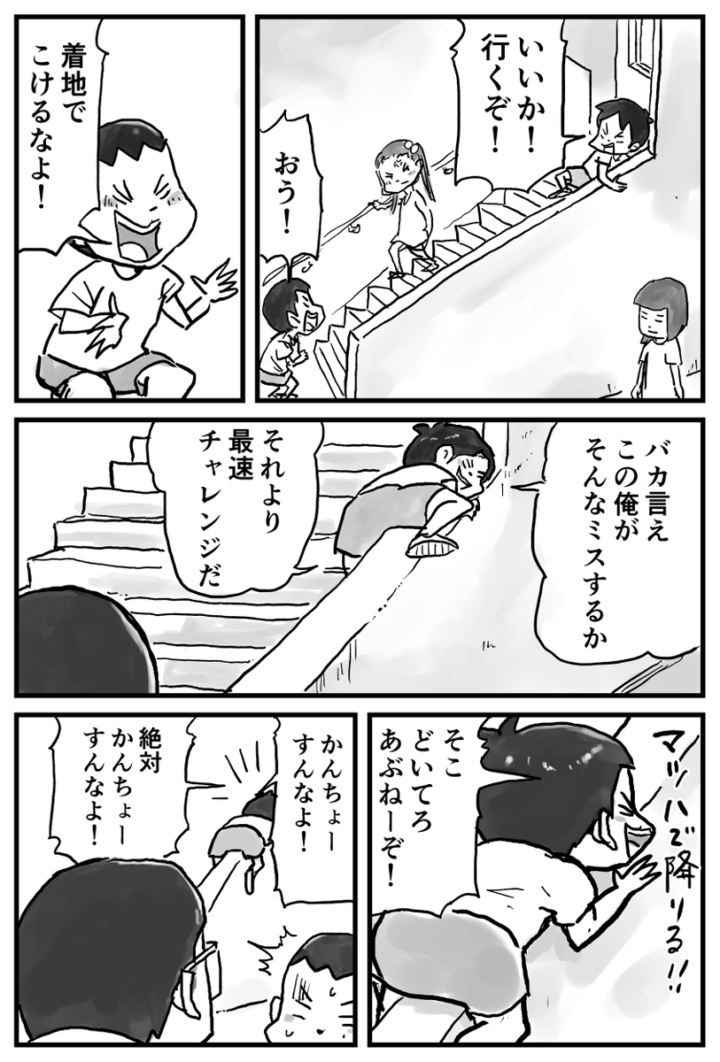 普段キレない人の方がキレたら怖いよ? 