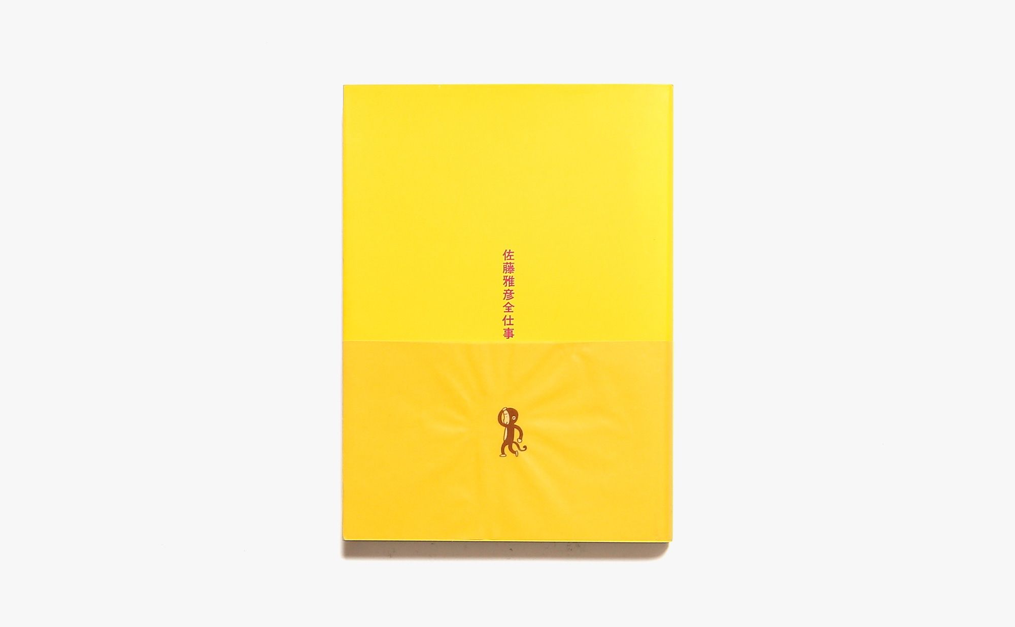 nostos books on X: 
