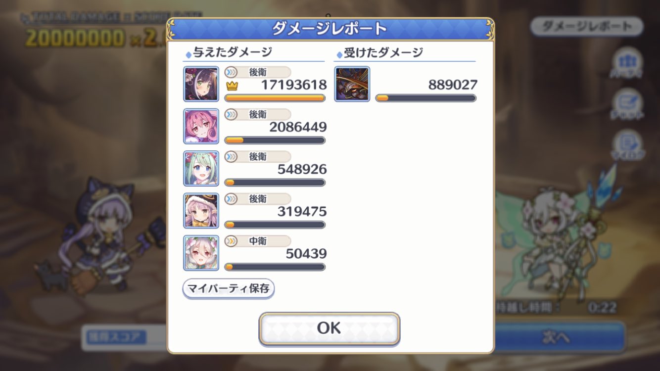 深山 じゅん レサトパルト3段階目 手持ちでなんとかワンパンいけた Tlとか動画は後であげれたらあげる 構成は以下ならいけそう コロプリ星5r14フル装備 キャル星3nyr18左鎧なしor鎧未強化 クリチカ星3r14レベ150 160専用50以下 ハロキョr16フル装備専用 深山 じゅん レサトパルト3段階目 手持ちでなんとかワンパンいけた Tlとか動画は後であげれたらあげる 構成は以下ならいけそう コロプリ星5r14フル装備 キャル星3nyr18左鎧なしor鎧未強化 クリチカ星3r14レベ150 160専用50以下 ハロキョr16フル装備専用