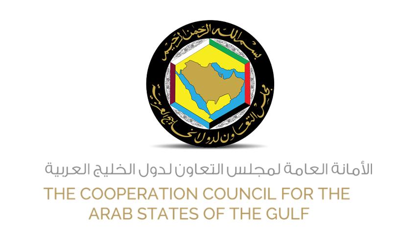 GCCSG's tweet image. الأمانة العامة تشارك في المنتدى العالمي لتحديات الملكية الفكرية لمجموعة دول العشرين gcc-sg.org/ar-sa/MediaCen… #الخليج_العربي #مجلس_التعاون