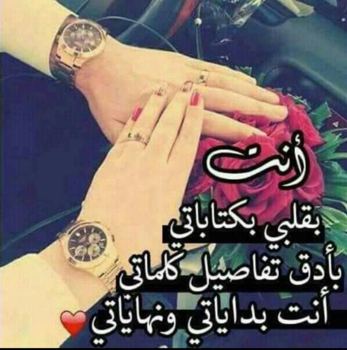 اجمل احساس 🇸🇦 tweet media