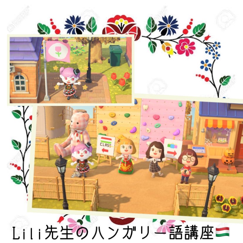 rubyrose1225's tweet photo. リリーさん(@SwitchLily )のLiliom島にてハンガリー語🇭🇺講座を受講✍️してきました✈︎超・初級な私に先生は丁寧に日本語とハンガリー語の違いや会話について教えて��れました💕先生、次はもっと勉強して参加しま〜す♡

@seraphina_acnh 

#あつまれどうぶつの森 
#ハンガリー語 https://t.co/lDXMc1hq0w