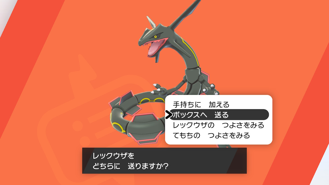 Kappa0923 ダイマックスアドベンチャーのレックウザ色違いだったわwww ポケモン剣盾 Nintendoswitch T Co M3si7qsrk3 Twitter Kappa0923 ダイマックスアドベンチャーのレックウザ色違いだったわwww ポケモン剣盾 Nintendoswitch T Co M3si7qsrk3 Twitter