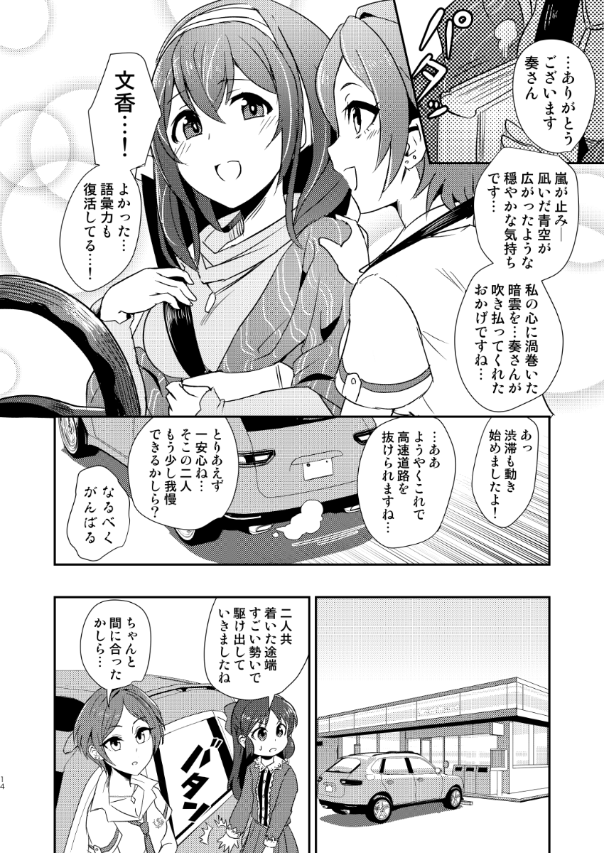 4/4(終) 