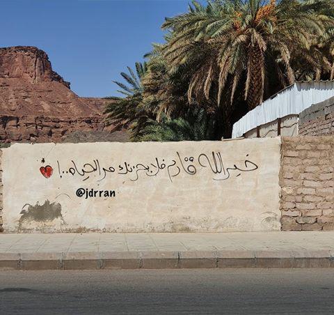 hadeel_bio's tweet photo. #حق_العلوم_بالاقتراض https://t.co/FV8PJCc73S