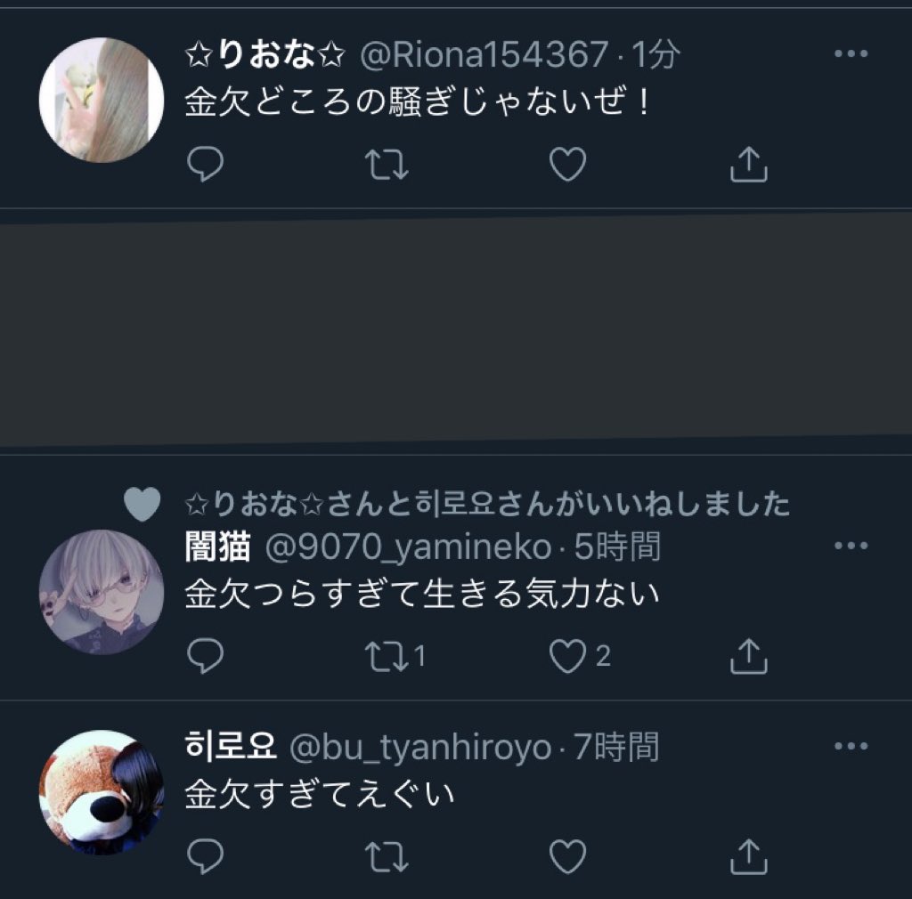 _pao99's tweet photo. 金欠でしにたいネ https://t.co/Hf65f1L0N7