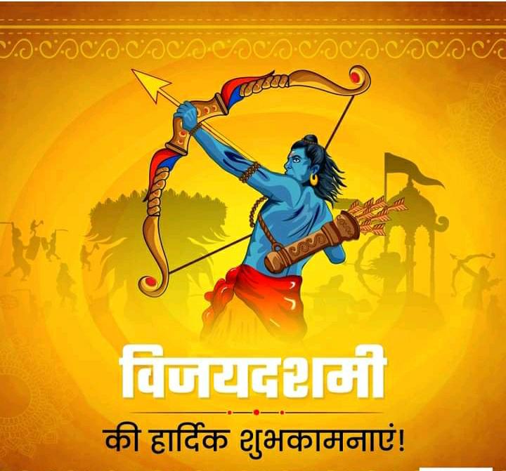 SANKET17's tweet photo. #विजयादशमीकीहार्दिकशुभकामनाऐं🙏 https://t.co/PWJQAwxuCa