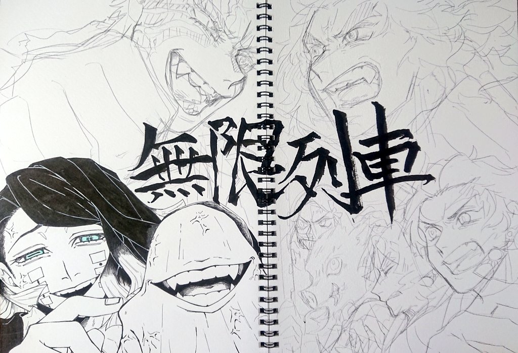 現時点のラフ 