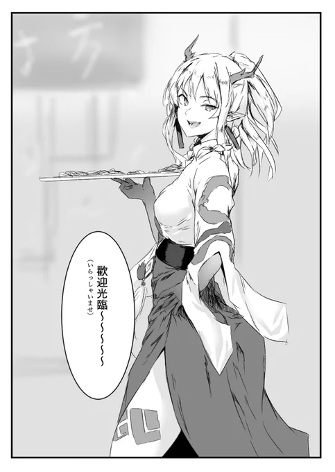 ニェェェェェェェェェ 