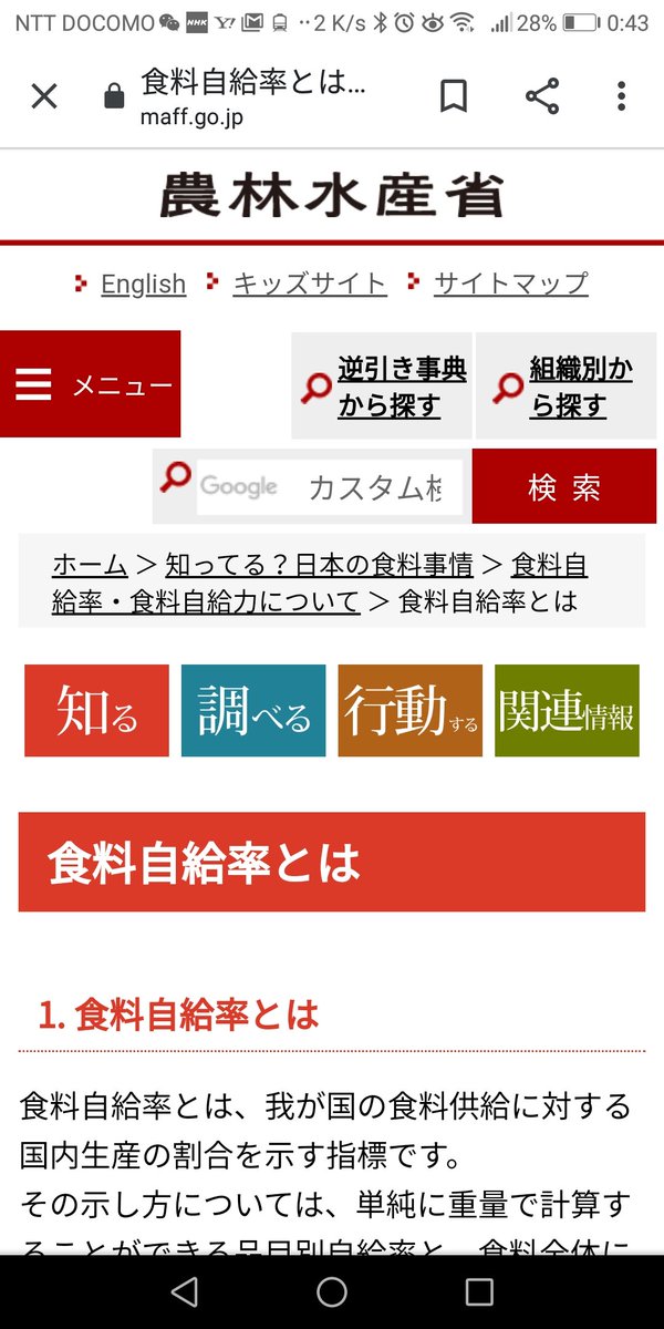 ネットビジネス初心者が初めに突破するべき2つの要素 On Vimeo