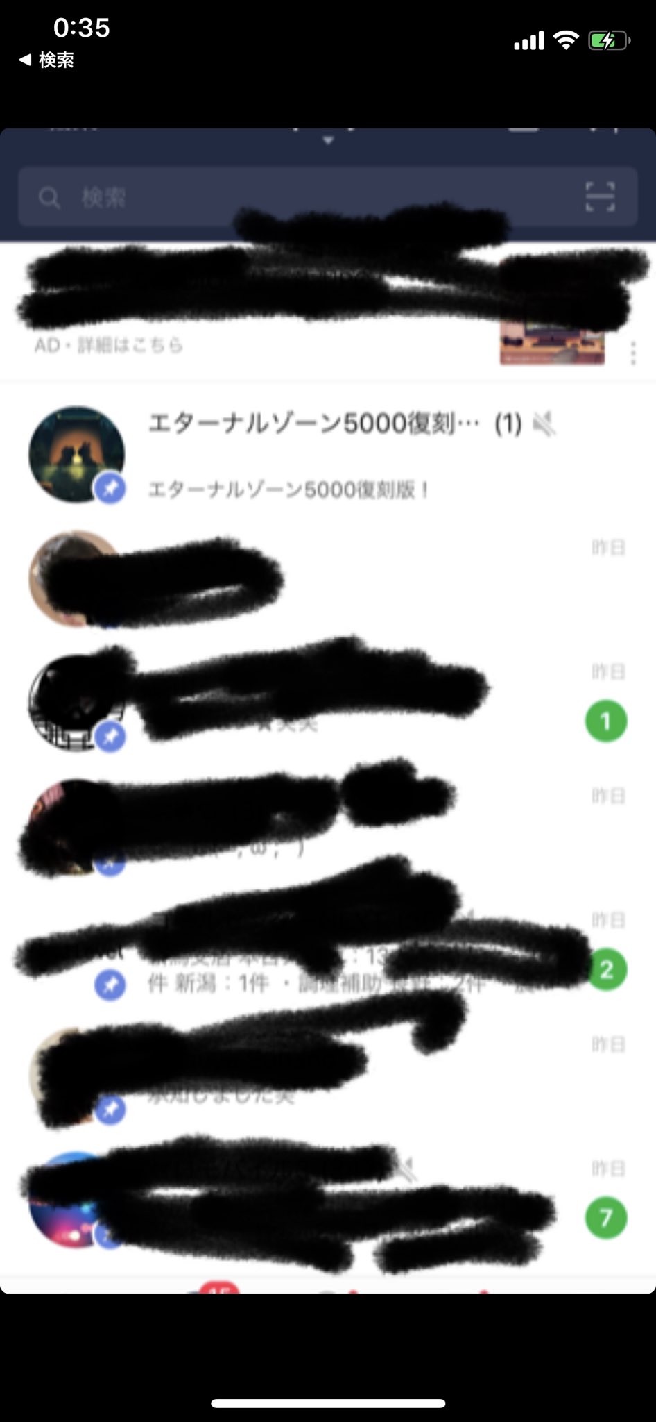 Mouのもう我慢出来ない ゲーム実況者 エターナルゾーンのグルチャライン作りました やってる人はどうぞ エターナルゾーン エタゾ エイチーム ゲーム アプリ Mmorpg T Co Xko8sdpghi Twitter