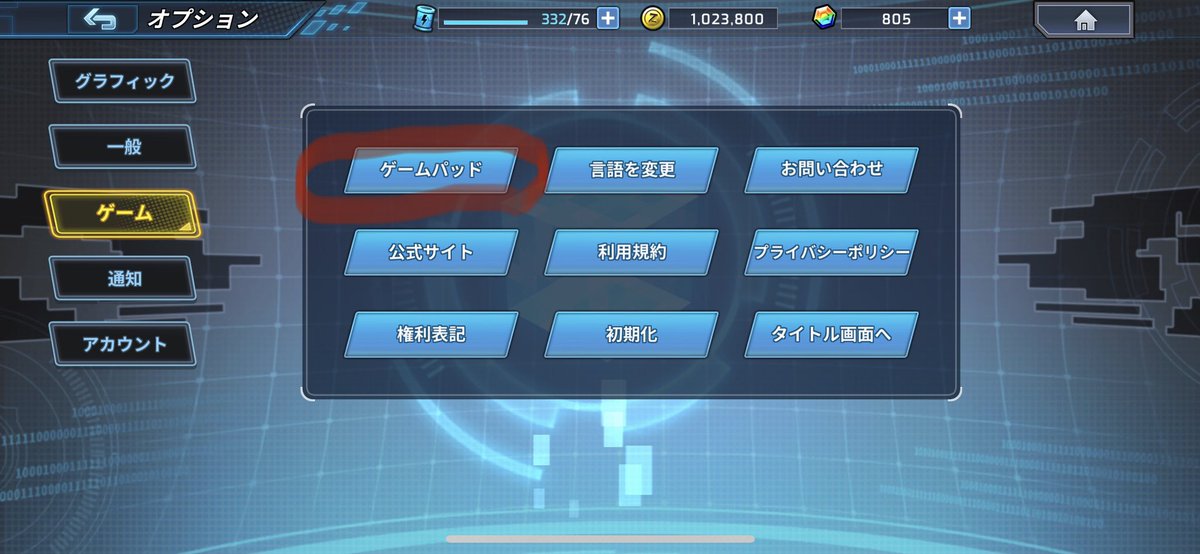 雷鳴 On Twitter ロックマンxdive Ps4 コントローラー設定方法 Iphoneの設定からbluetoothをオンにする Psボタンとshareボタンを同時押ししてdualshock4を接続 歯車 ゲームパットと進む アプリに表示されたボタン ゲームパット割り当て メイン と順に押した後