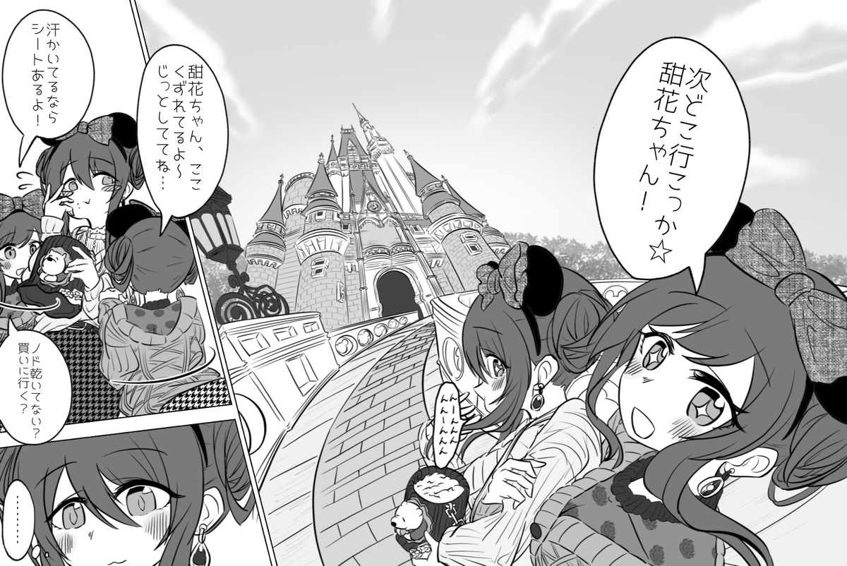 思いやり・バトル
#大崎甘奈 #大崎甜花 #シャニマス 