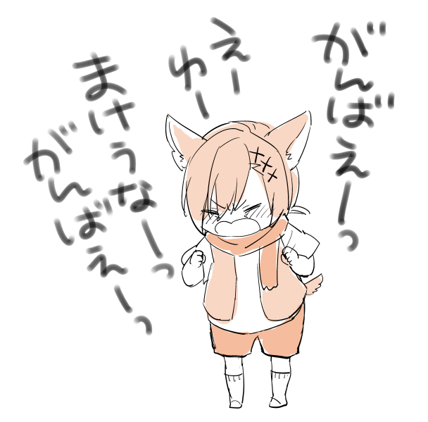 日曜朝に光戦隊エイユウジャーを応援してくれるラハくん(3) 