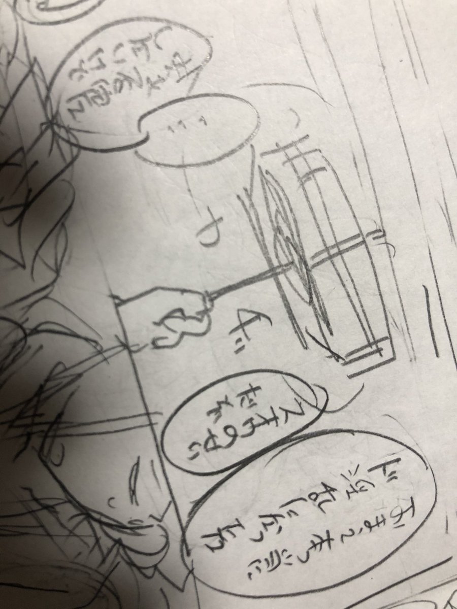明日の自分が読めない字を書くな 