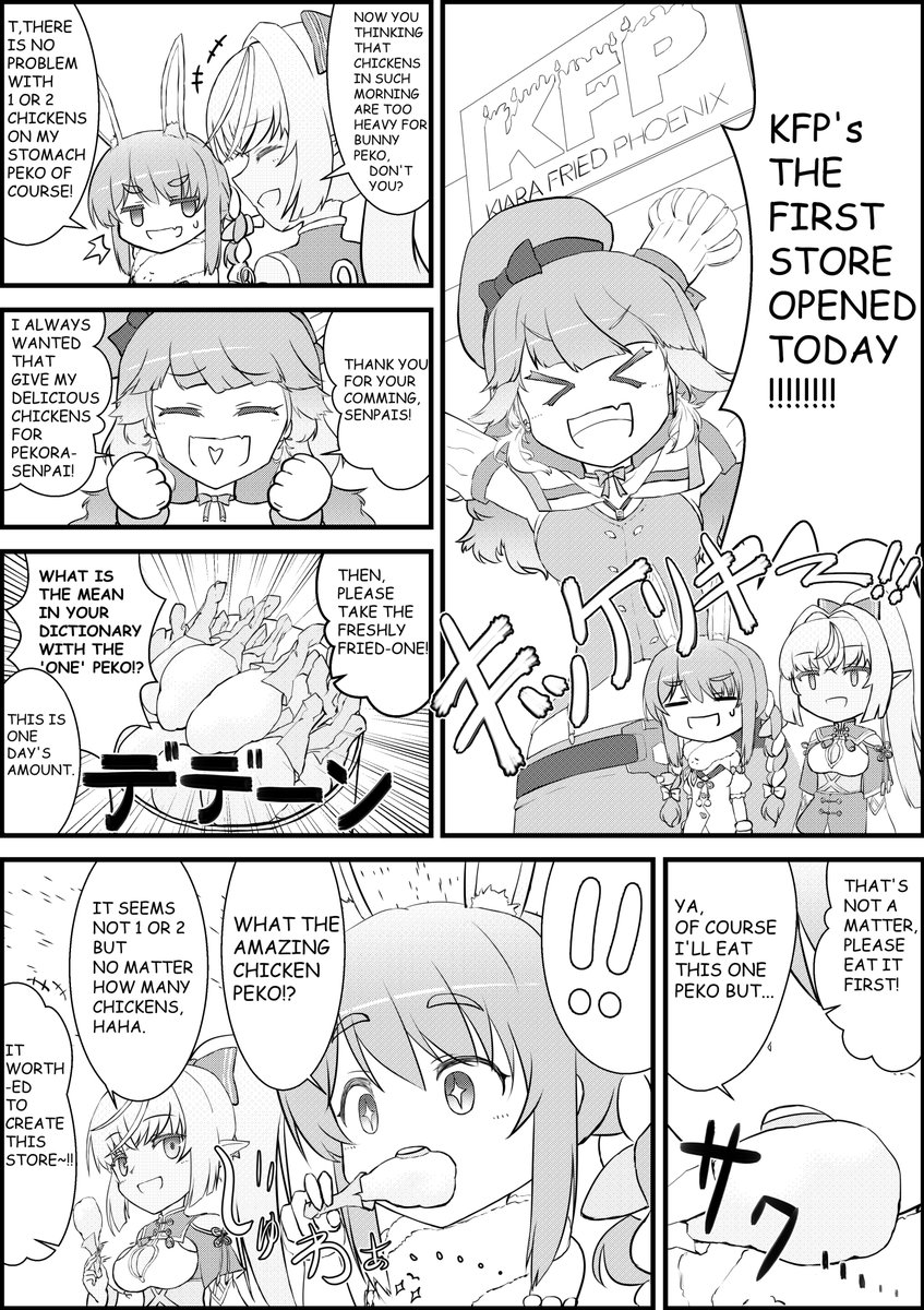 六霧 I Translated This One Myself But Could Someone Translate More Better I Ll Effort To Study English More ぺこらーと しらぬえ ノエラート Callillust カリイラスト Artsofashes 絵ニックス T Co Yjbphtetxb