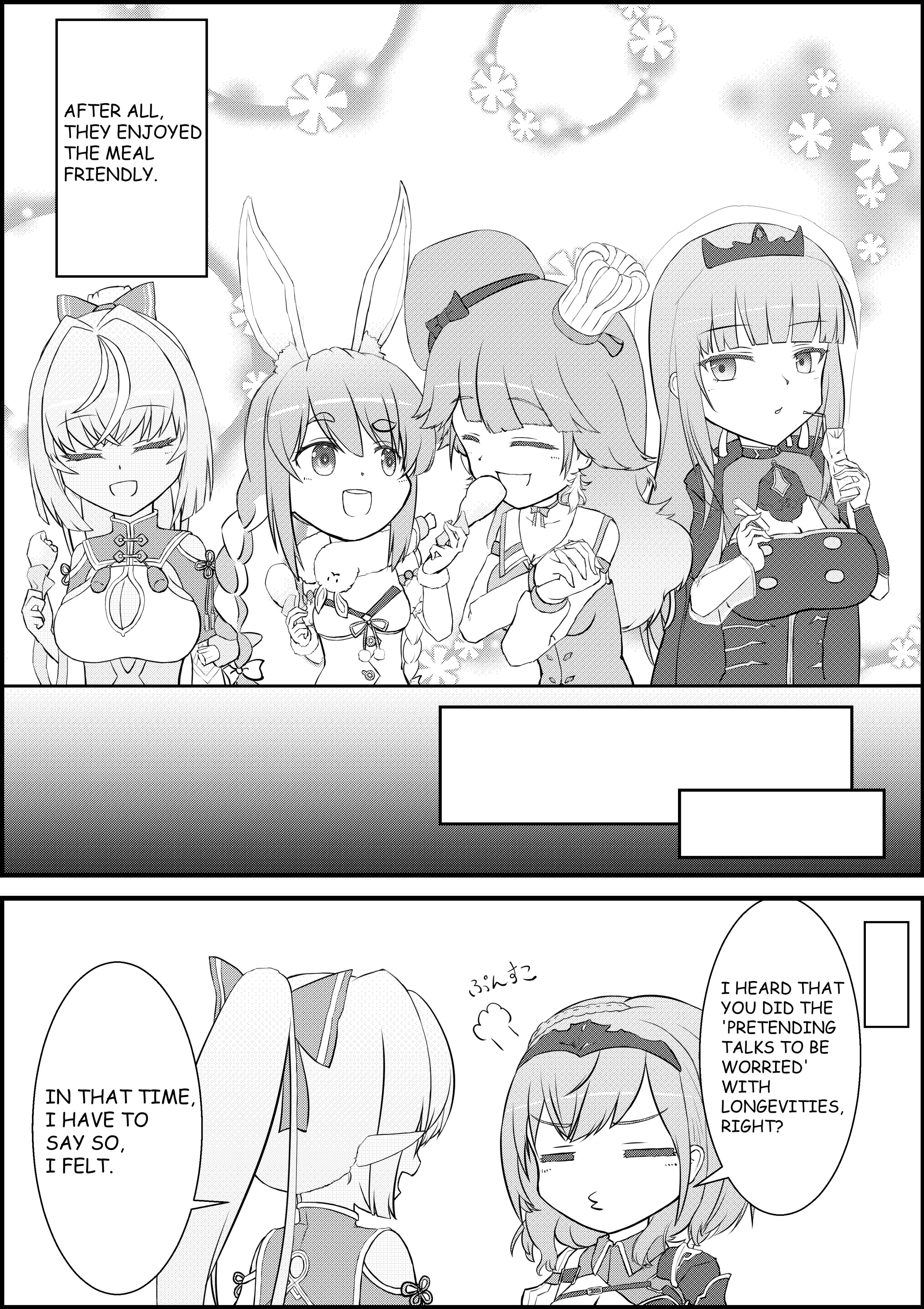 六霧 I Translated This One Myself But Could Someone Translate More Better I Ll Effort To Study English More ぺこらーと しらぬえ ノエラート Callillust カリイラスト Artsofashes 絵ニックス T Co Pyzoi1nz0h Twitter