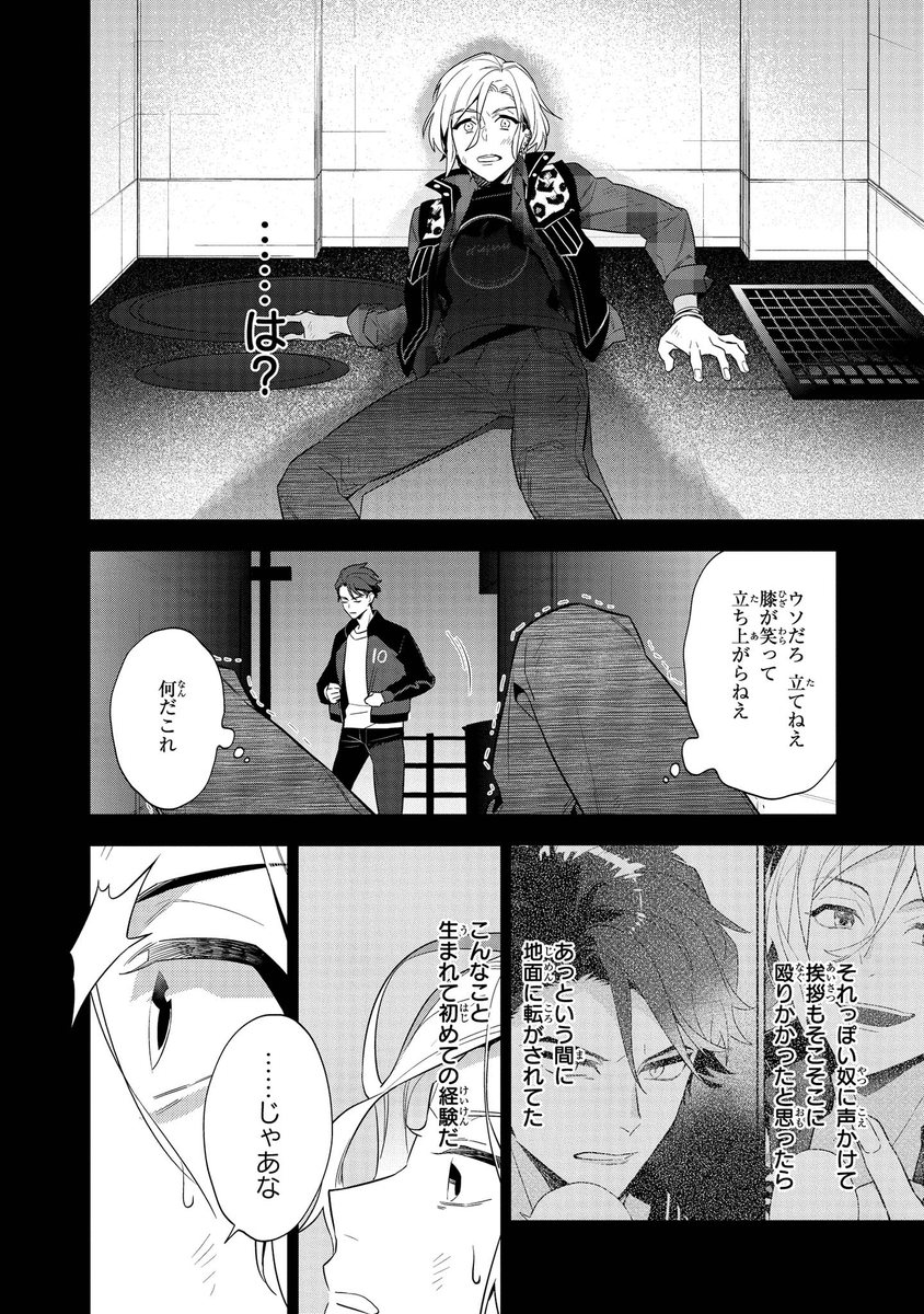 (2/8) 