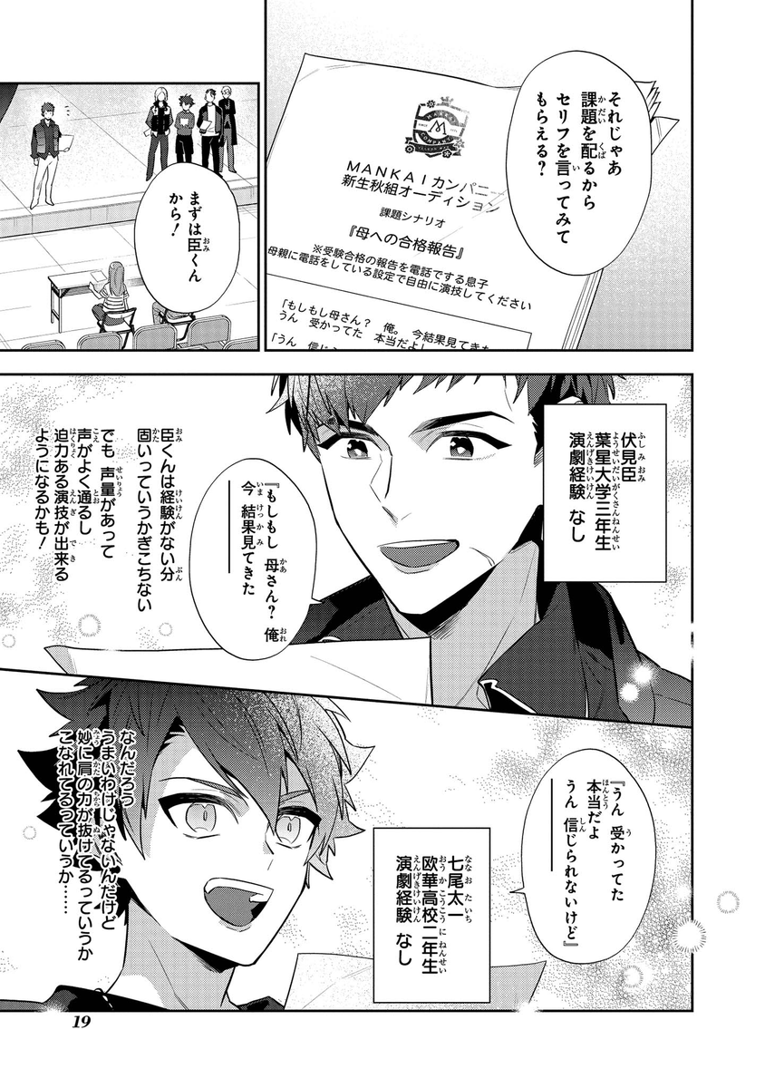 (4/8) 