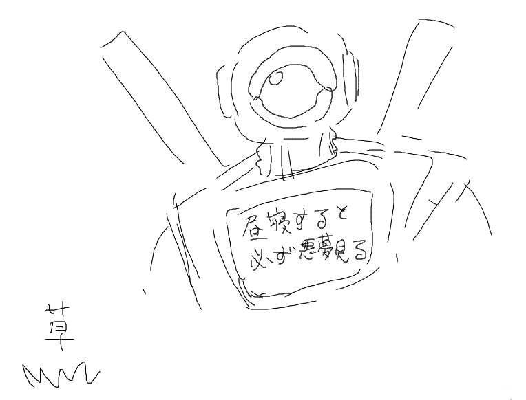 パスファインダー 