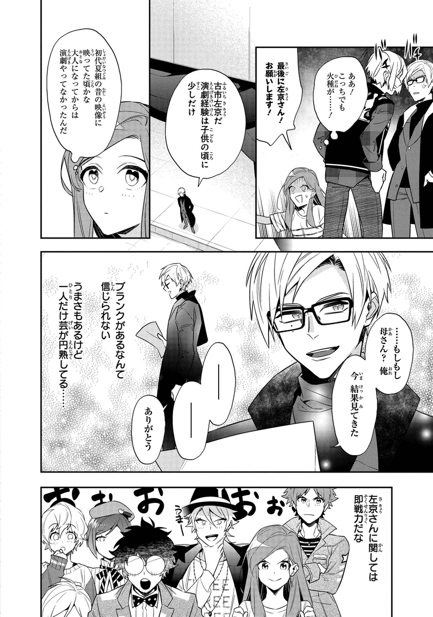 (6/8) 
