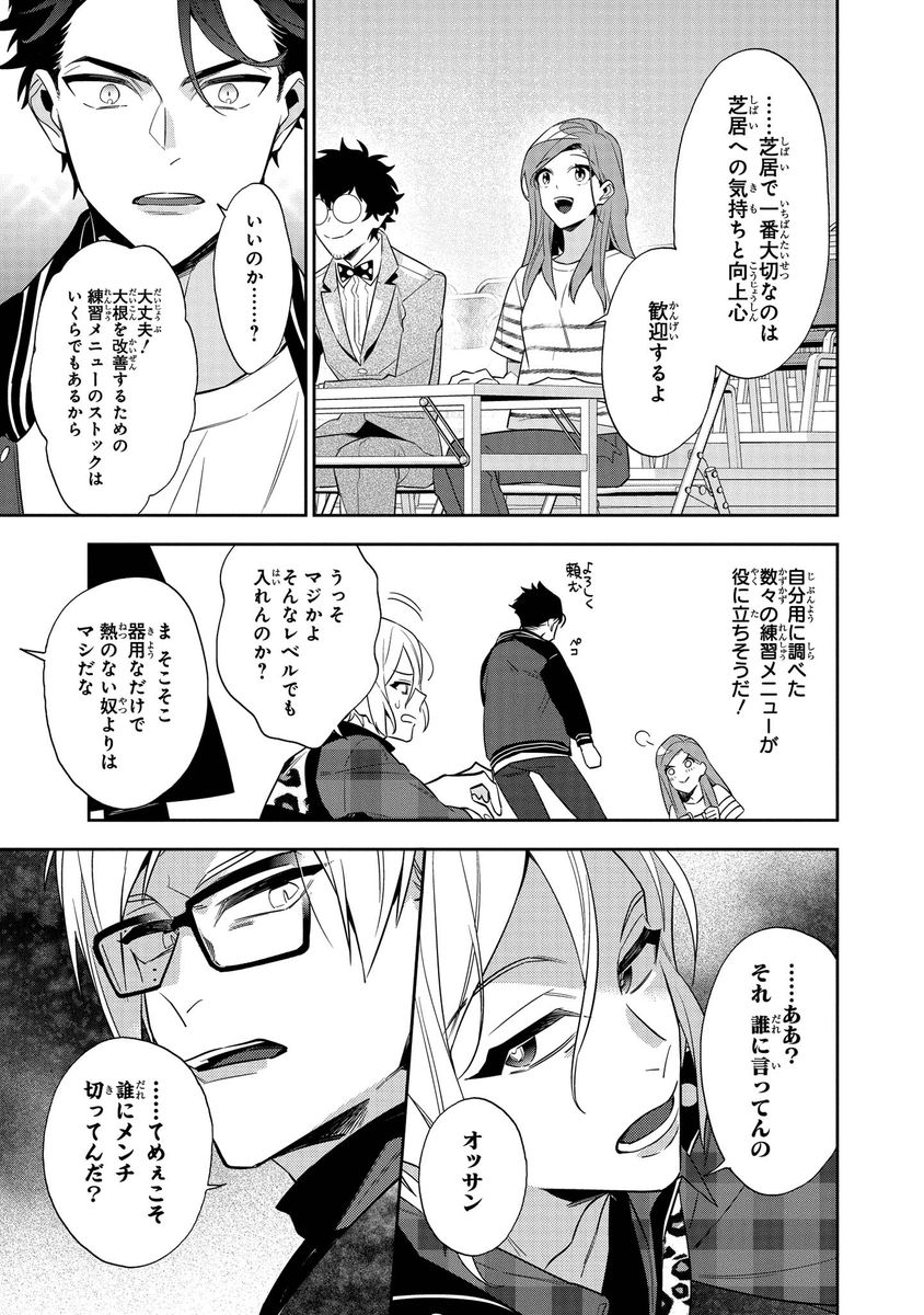 (6/8) 