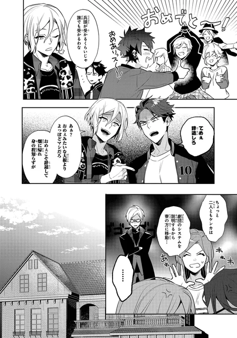 (7/8) 