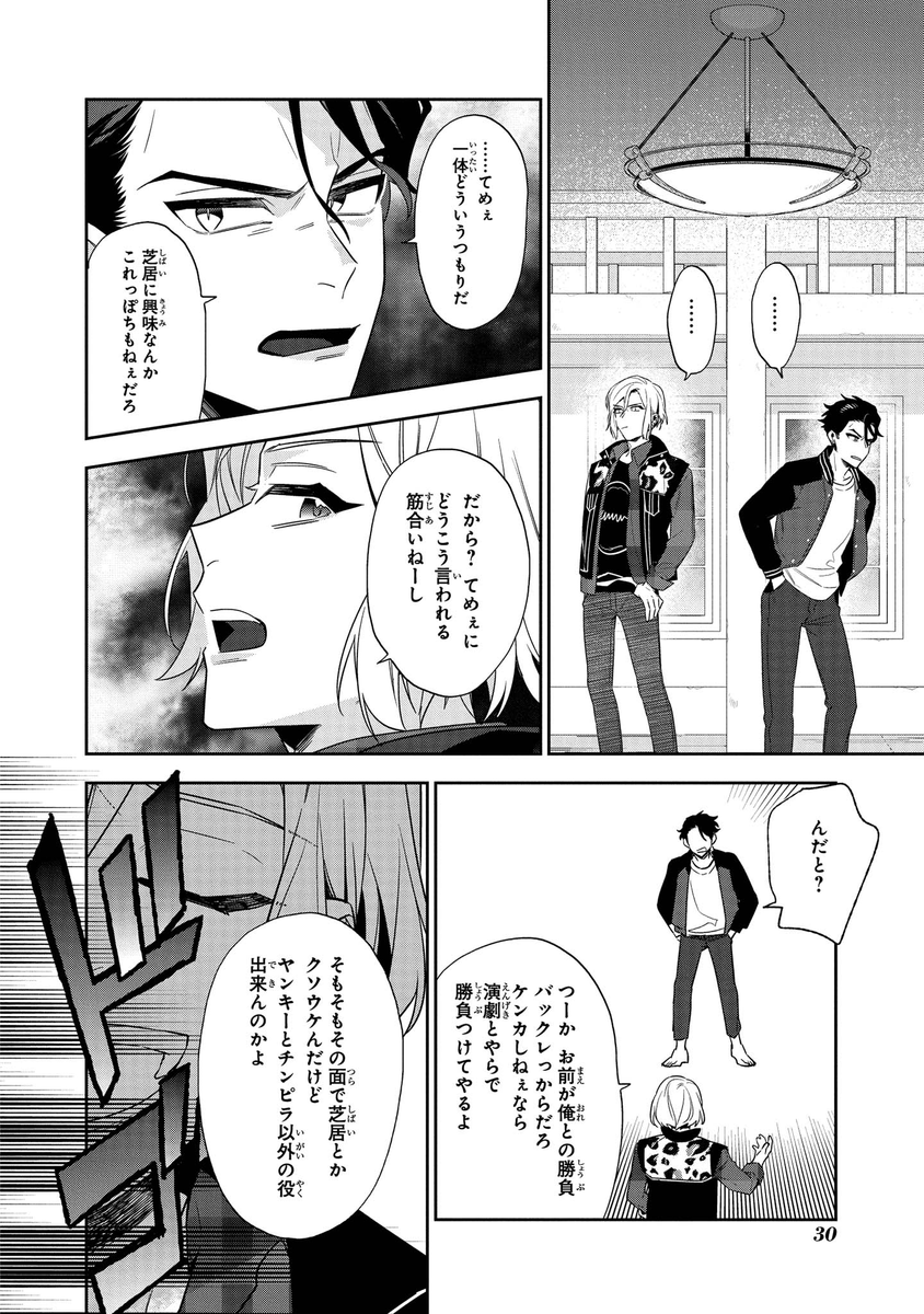(7/8) 