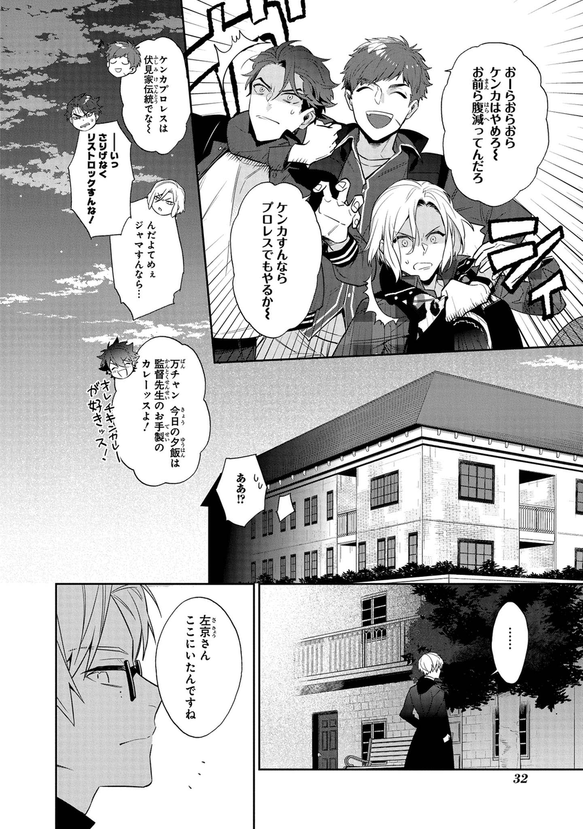 (8/8)
※Twitter 一括アップくんより送信
https://t.co/xFCVbpNv6g 