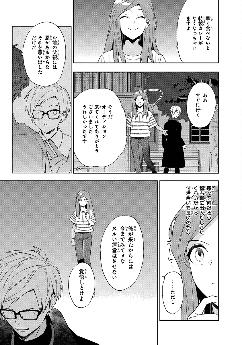 (8/8)
※Twitter 一括アップくんより送信
https://t.co/xFCVbpNv6g 