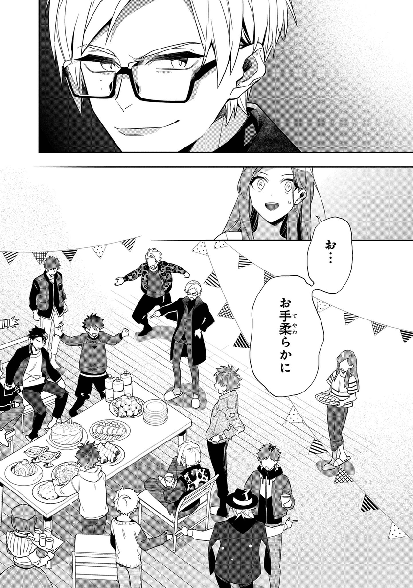 (8/8)
※Twitter 一括アップくんより送信
https://t.co/xFCVbpNv6g 