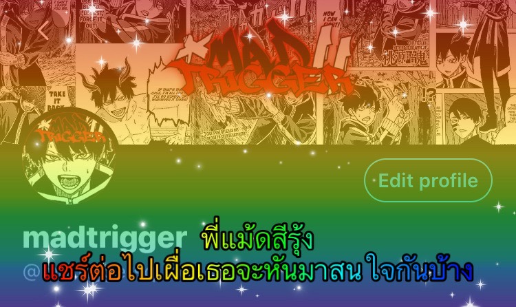 ˖ 𓎆⁺𖠵. 𓈒 ¯ 𓎭‡ ˖ ᱸ ⦗ 𝐨𝐩𝐞𝐧 𝐚𝐮 ⦘ ᱸ ˖ ‡𓎭 ¯ 𓈒 .𖠵 ͓. ˭ 
𓈒¯ . ˹ 𓊘ߪ ﾟ ˖ <a href="/mdtriggersquad/">madtrigger เส้นเล็กใหญ่ตามใจพี่แม้ด</a> ˖ ﾟ ߪ𓊘 ˺ . ¯𓈒
. ⁺ ᚐ¯ ᚐ𓊪 #พื้นที่โปร ᚂ 💥 ᚂ #โปรแฟม 𓊪ᚐ ¯ᚐ