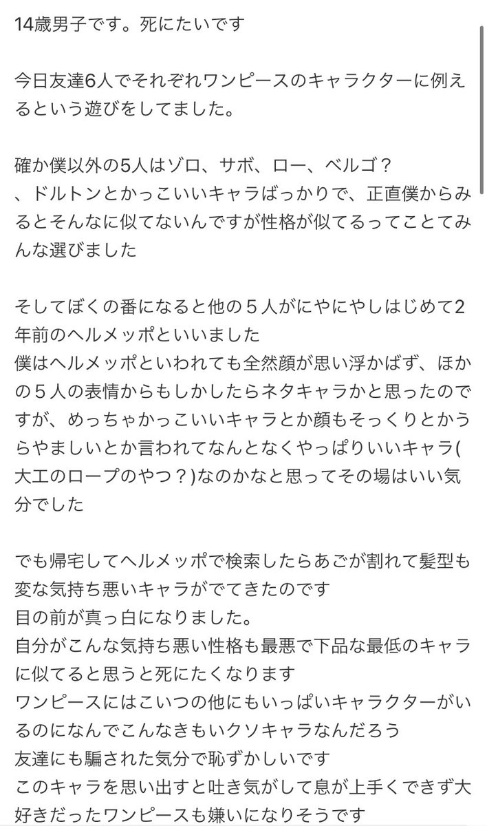 ワンピース 貴族 ブサイク ワンピース 貴族 ブサイク Empirekashiio