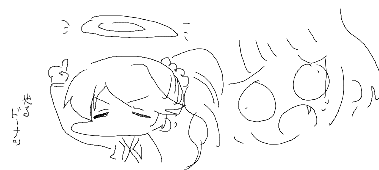 のり 