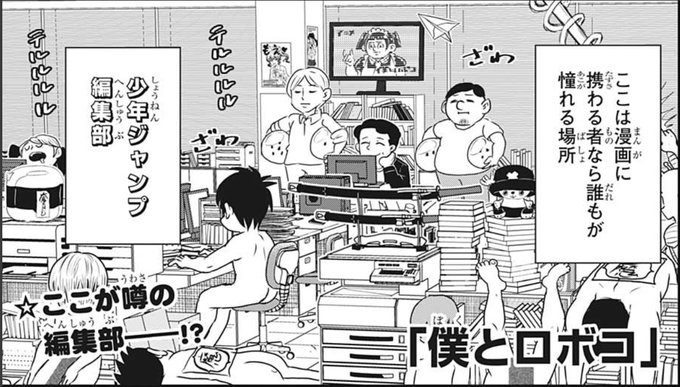 リュウグウノツカイ 漫画 打ち切り 24 リュウグウノツカイ 漫画 打ち切り Cahkenejpgsdb