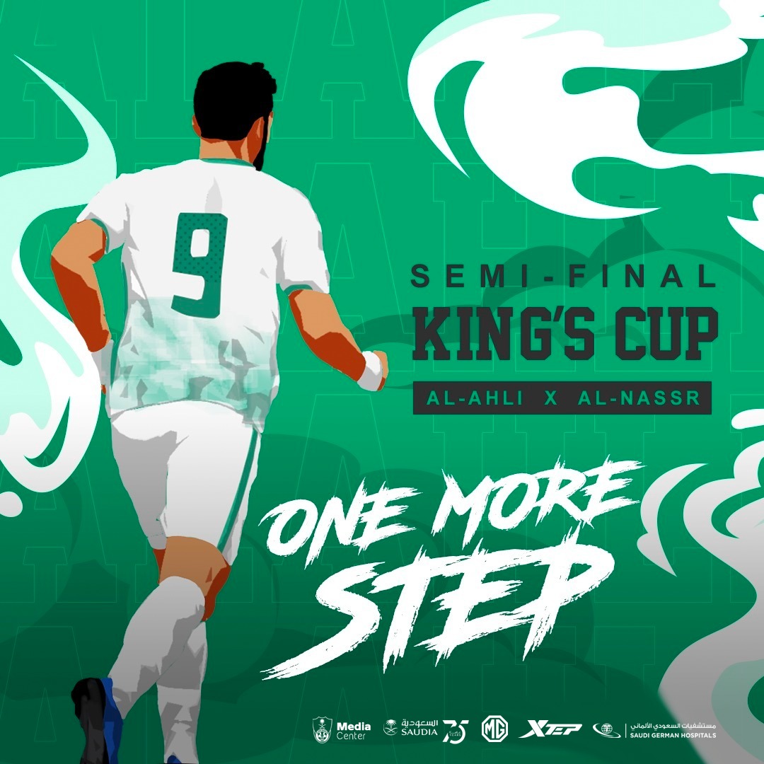ALAHLI_FC's tweet photo. ONE MORE STEP!💚

#الأهلي_النصر https://t.co/FgUYZ32Xb9